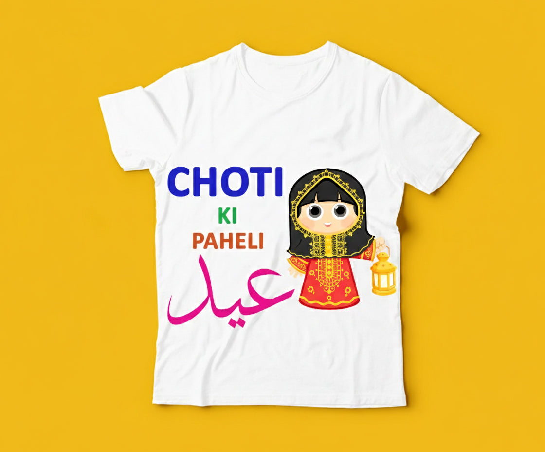 Choti Ki Pehli Eid