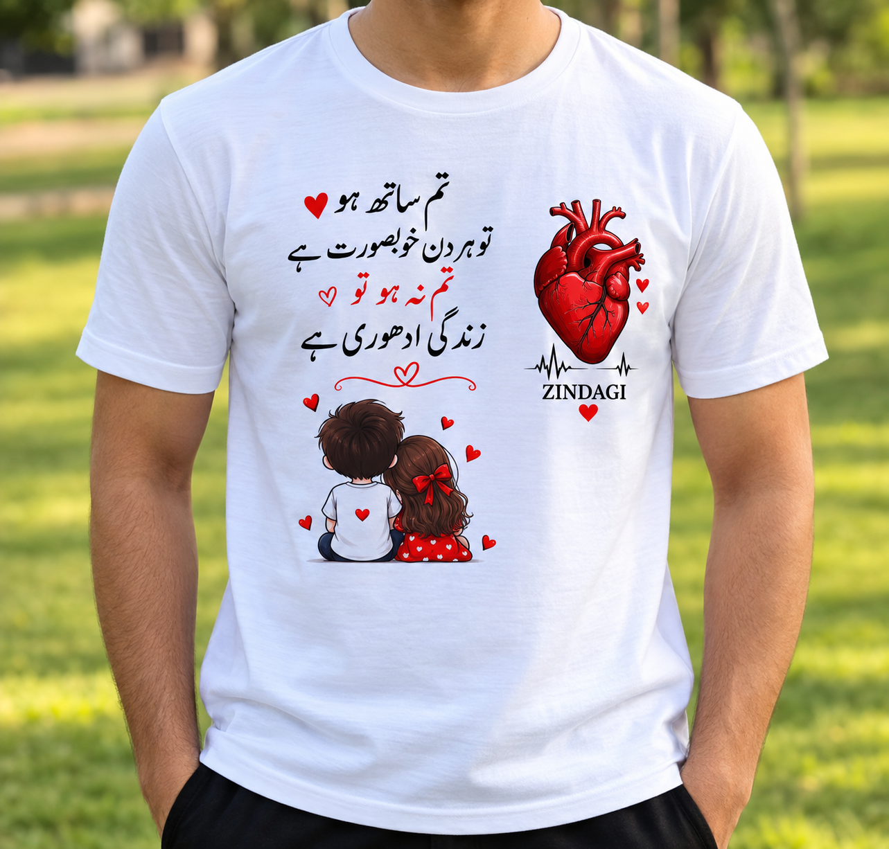 Customized Love Poetry Heart T-Shirt