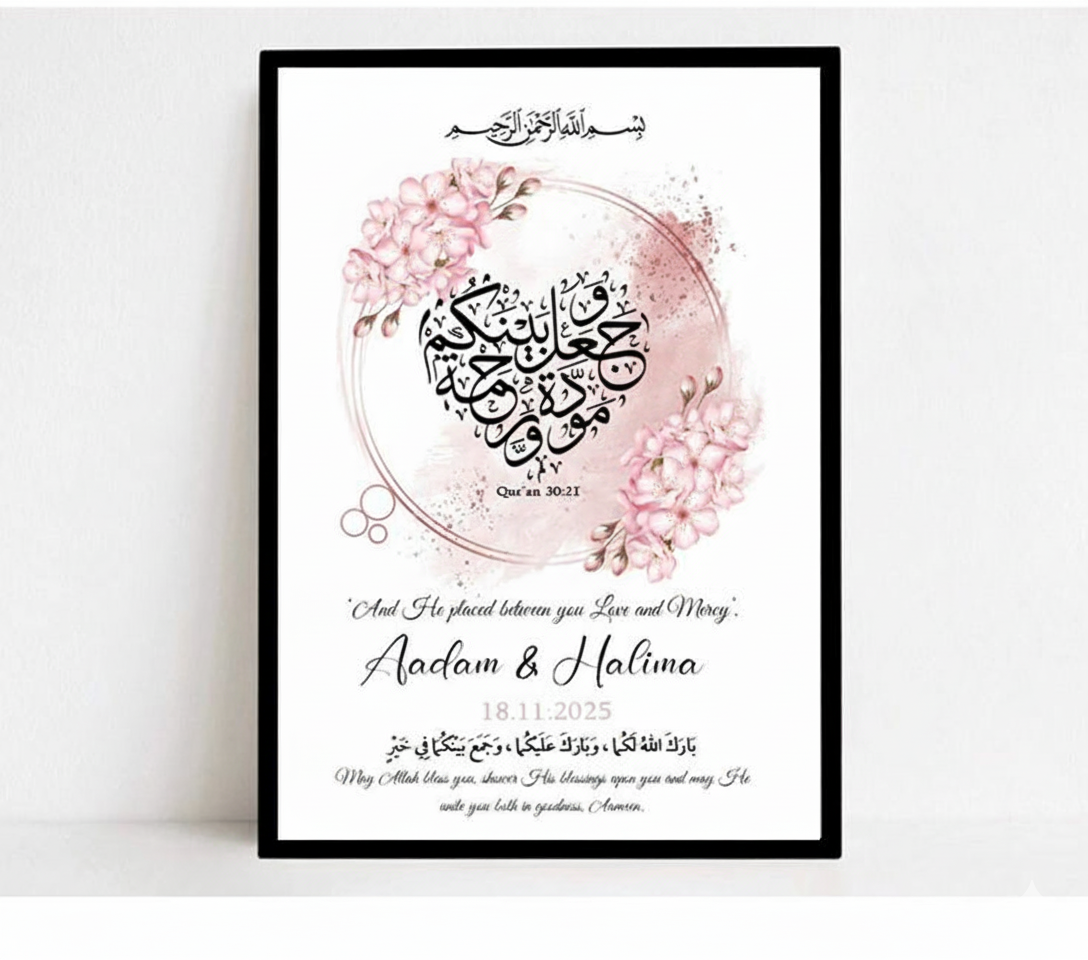 مہر و محبت: نکاح مبارک (Mahr o Mohabbat: Nikah Mubarak)