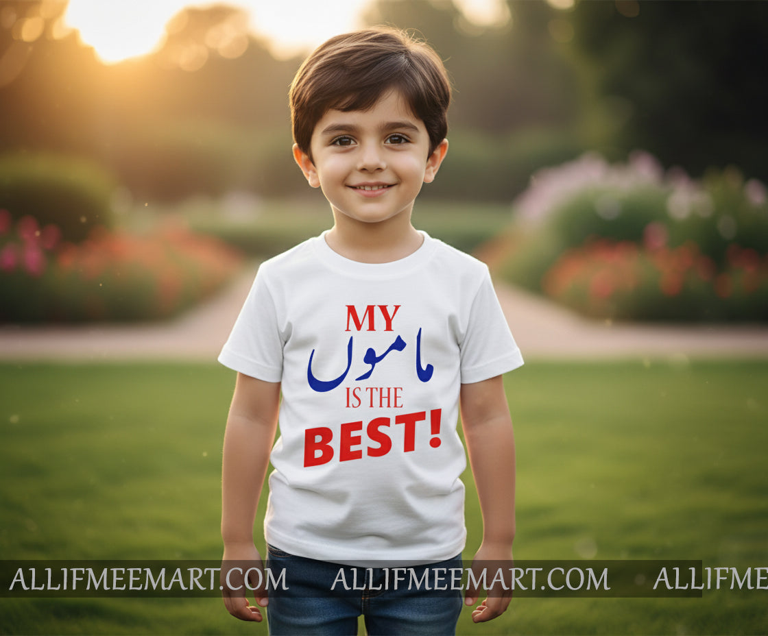 My Mamo is the Best T-Shirt