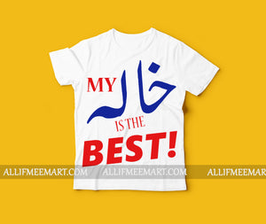 My Khala is The Best Kids T-Shirt