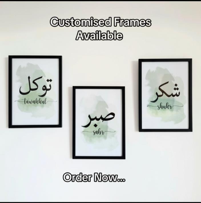 Shukr • Sabr • Tawakkul – Islamic 3 Frame Set