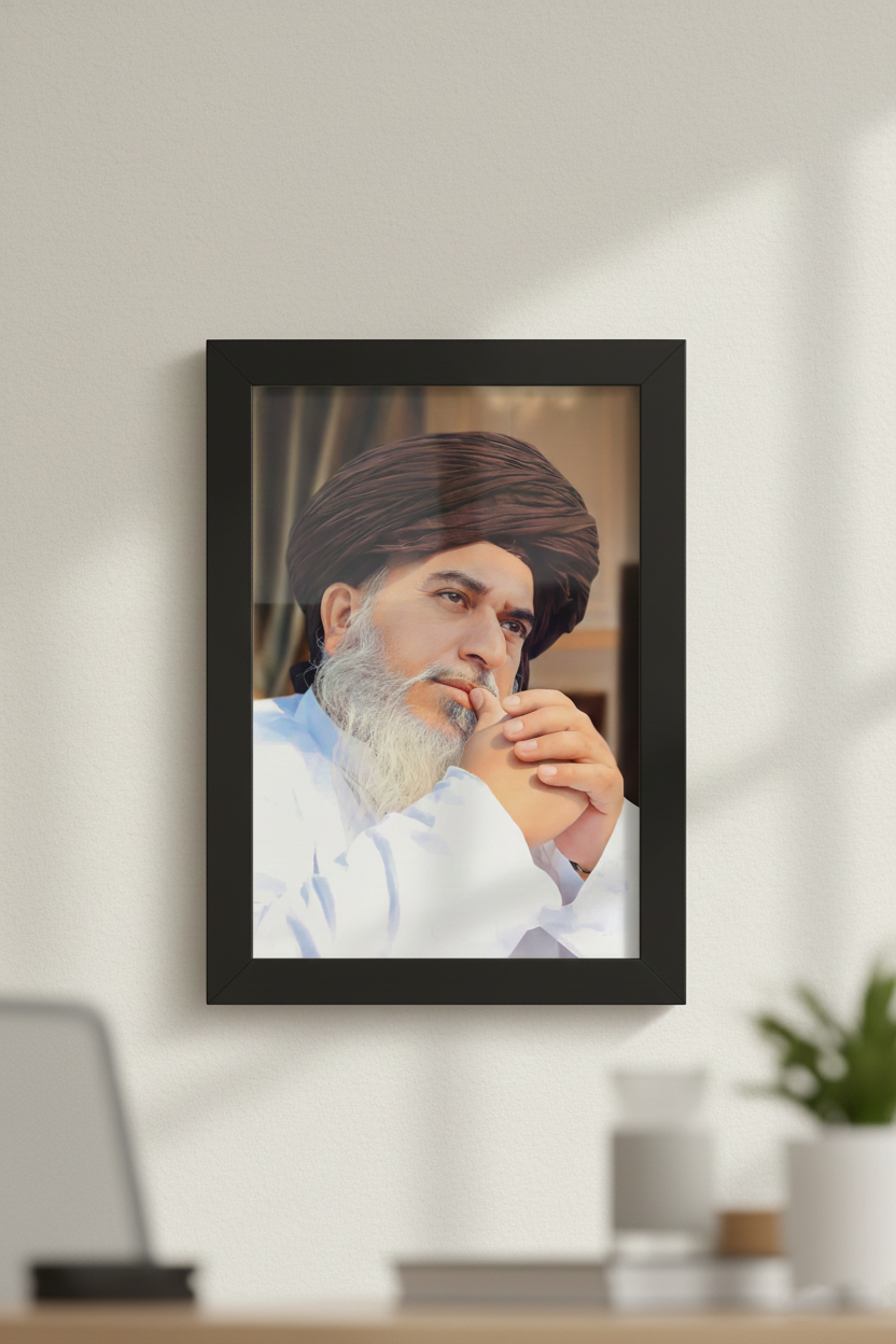 Khadem Hussain Rizvi Photo Frame