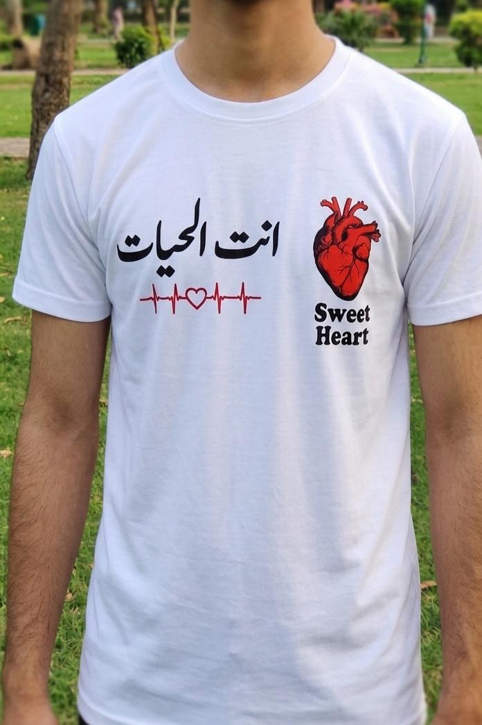 Customized Sweet Heart Design Tee - اپنی پسند کا نام اور ڈیزائن لکھوائیں