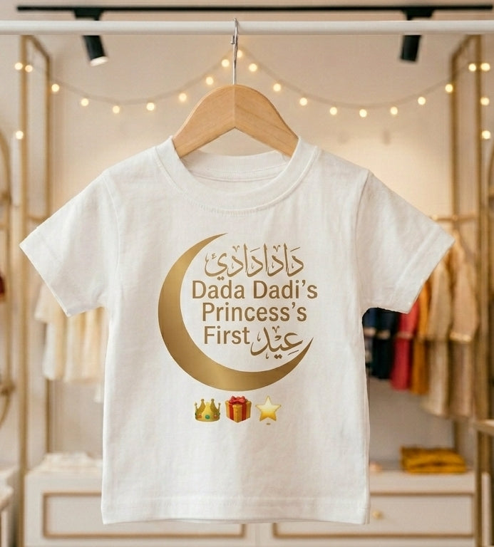 Dada dadi ki shezadi ki pheli eid