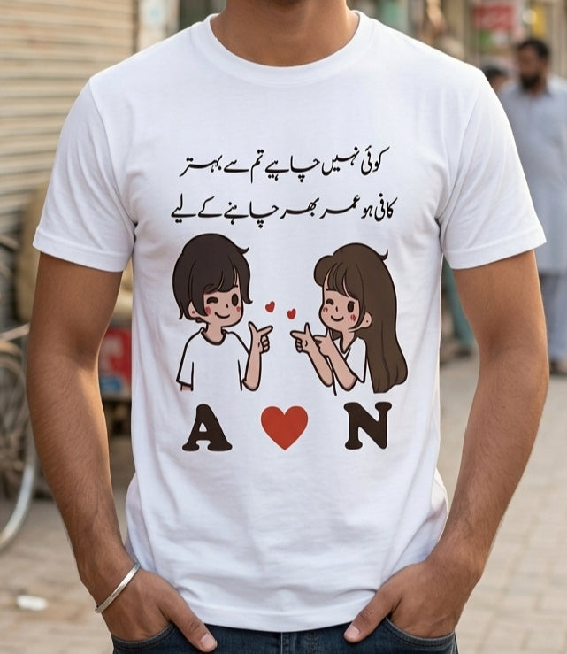 Initial Letters & Heart Design T-Shirt | آپ کے نام کا پہلا حرف اور خوبصورت ڈیزائن