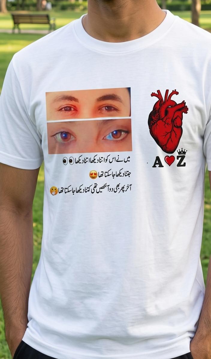 Custom Eyes Photo Print T-Shirt | اپنی پسند کی تصویر اور شاعری کے ساتھ (Copy)
