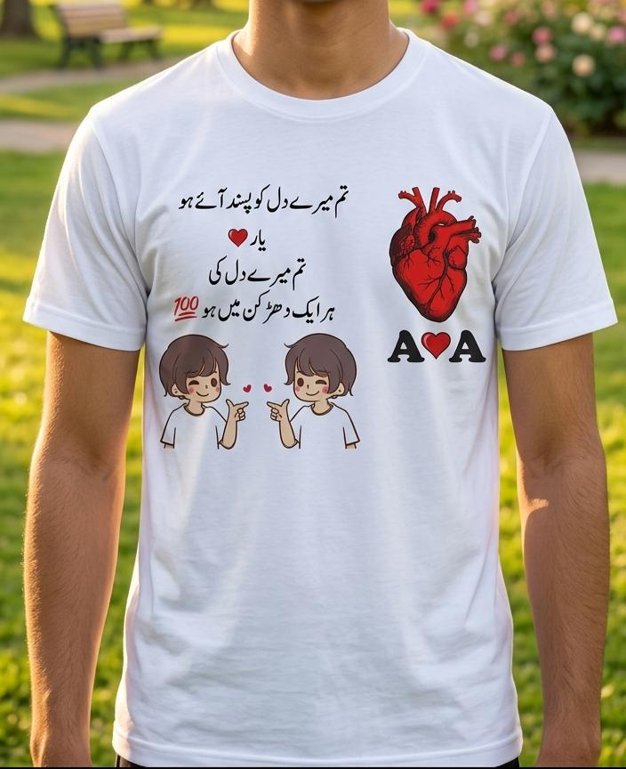 Custom Poetry & Couple Design T-Shirt | اپنی پسند کی شاعری کے ساتھ