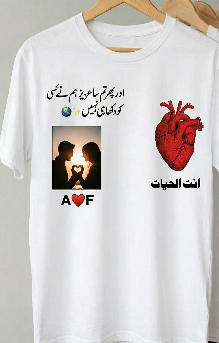 Custom Urdu Poetry & Photo Printed T-Shirt