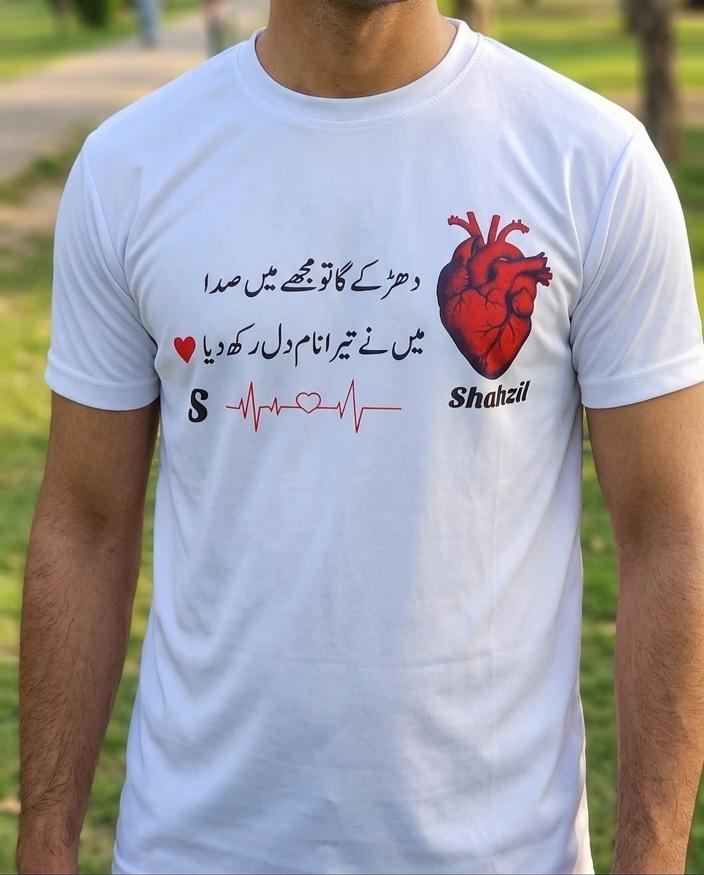 Custom Name & Lifeline Poetry T-Shirt | اپنی پسند کی شاعری اور نام