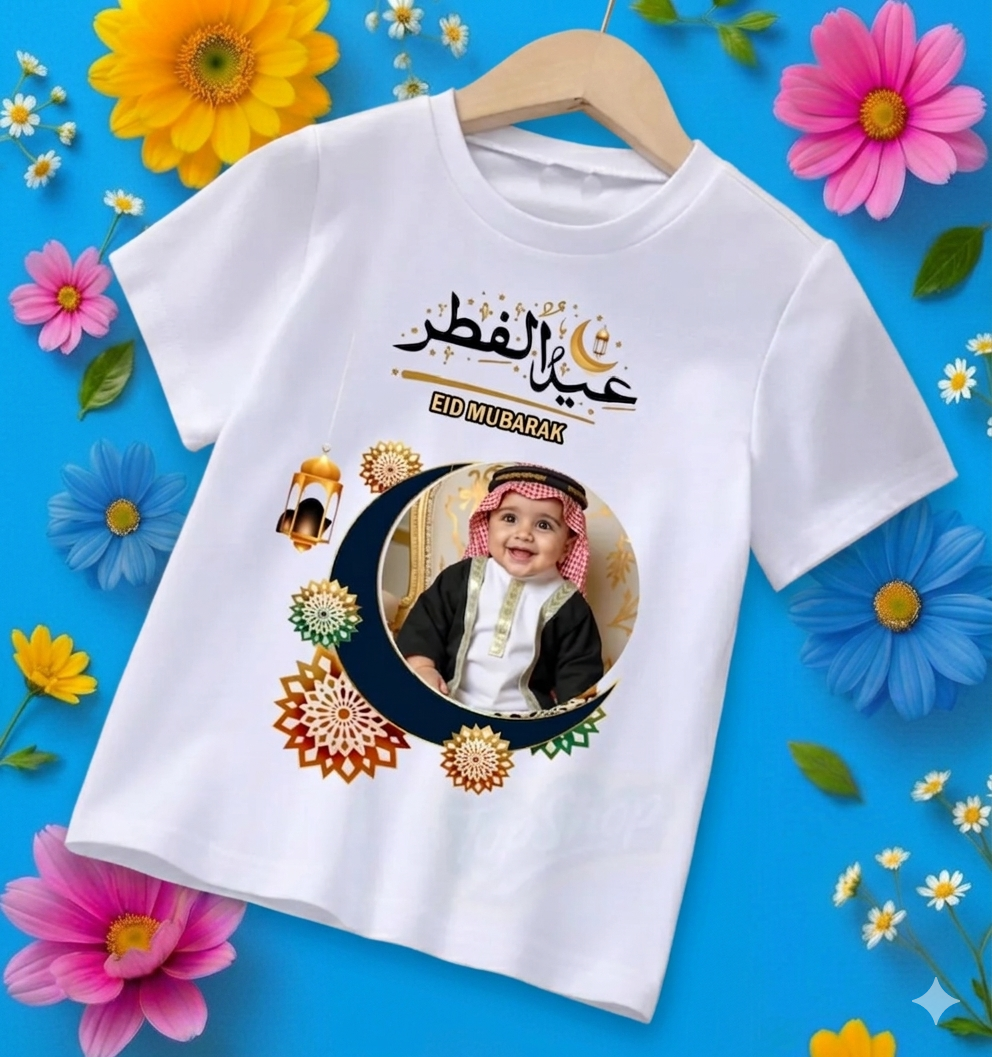 Personalized Eid-ul-Adha T-Shirts for Kids with Photo & Name