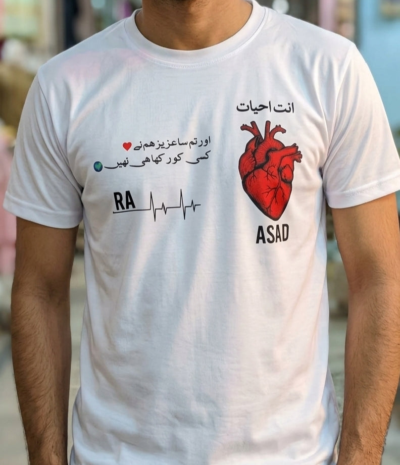 Customized Name & Heart Design T-Shirt - آپ کی پسند کا نام اور ڈیزائن