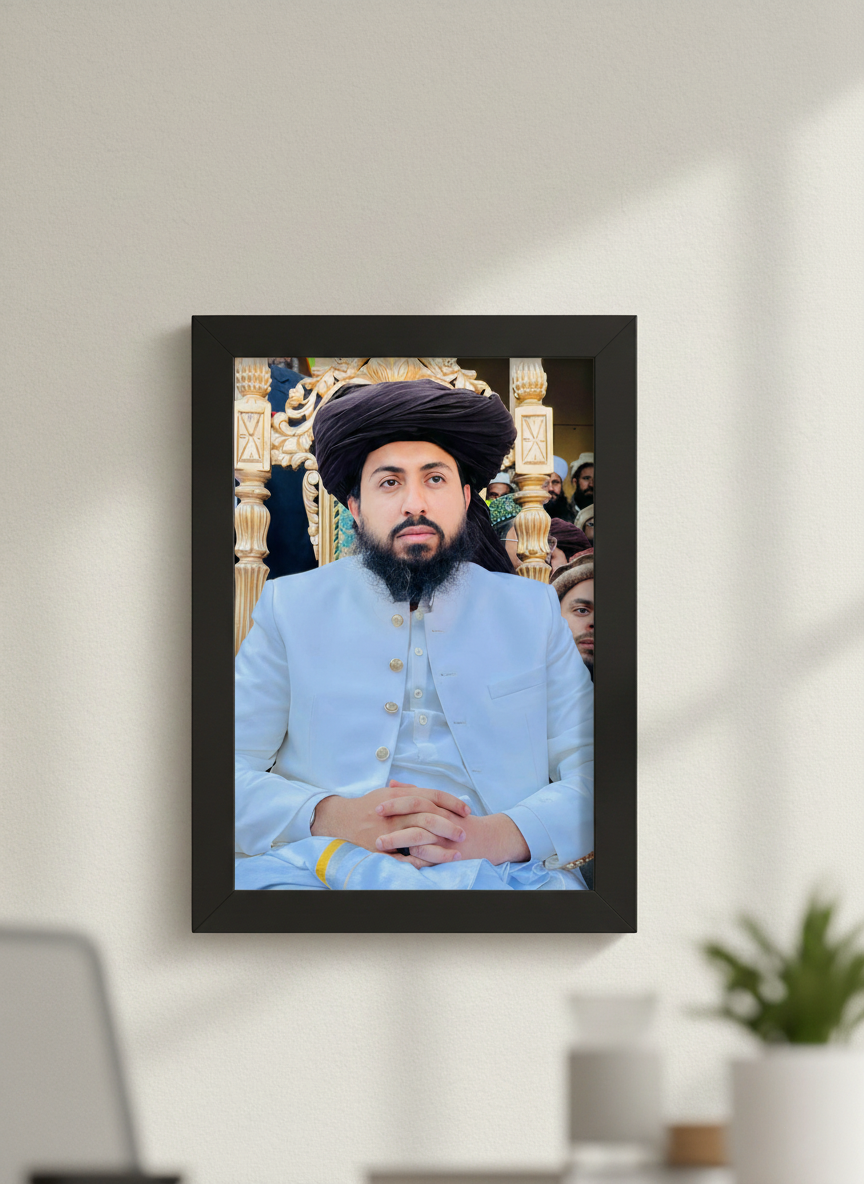 Saad Hussain Rizvi Photo Frame