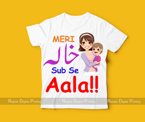 Meri Khala Sab Se Aala Kids T-Shirt