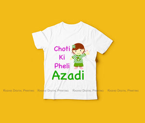 Choti Ki Pheli Azadi Kids T-Shirt