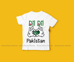 Dil Dil Pakistan Kids T-Shirt