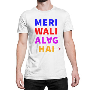 Mere Wali Alag  Hai T-Shirt